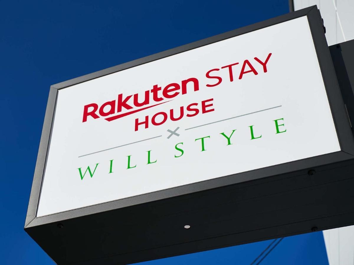 Rakuten Stay House X Will Style Saga Imari 102 Exterior photo