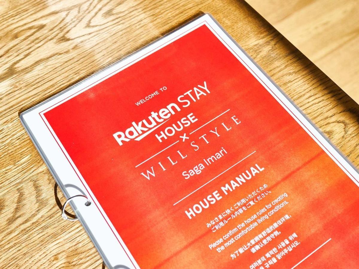 Rakuten Stay House X Will Style Saga Imari 102 Exterior photo