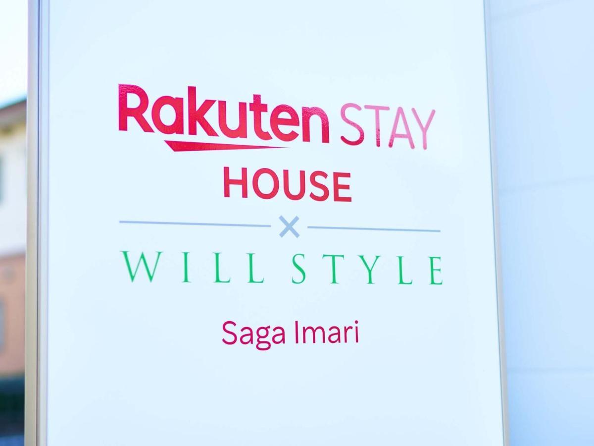 Rakuten Stay House X Will Style Saga Imari 102 Exterior photo